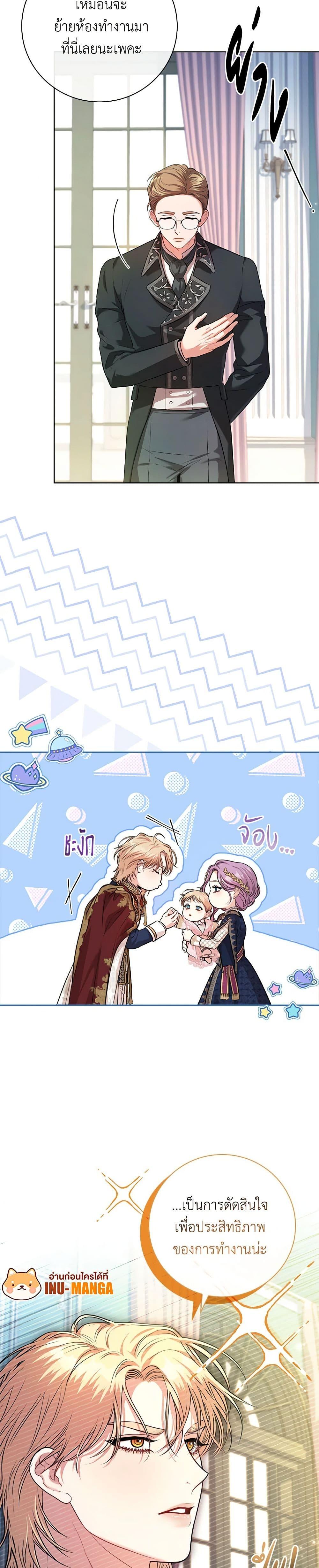 Manga-lc-com อ่านมังงะ อ่านการ์ตูน ออนไลน์ ฟรี I’m the Tyrant’s Secretary ตอนที่ 1 2 3 4 5 6 7 8 9 10 11 12 13 14 ฟรี ไม่มีโฆษณา Manga-lc - อ่าน มังงะ อ่าน การ์ตูน ออนไลน์ อ่านมังงะ ฟรี