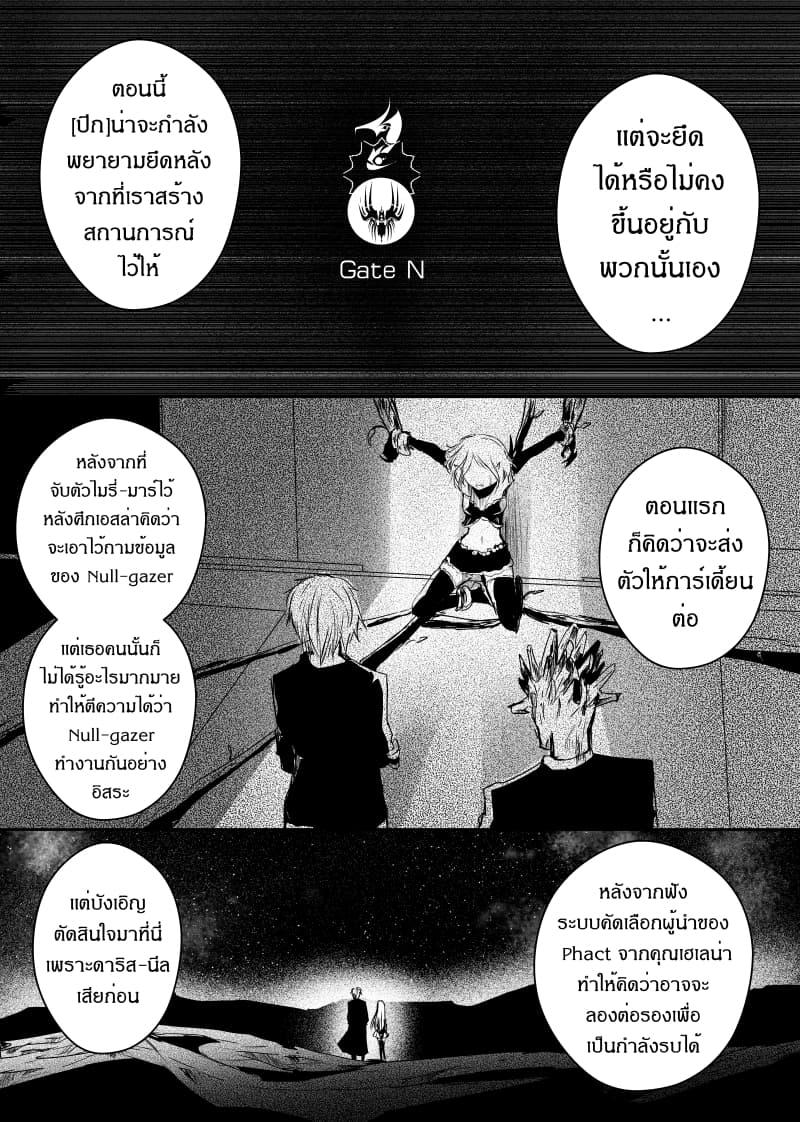 Manga-lc-com อ่านมังงะ อ่านการ์ตูน ออนไลน์ ฟรี Path A waY ตอนที่ 1 2 3 4 5 6 7 8 9 10 11 12 13 14 ฟรี ไม่มีโฆษณา Manga-lc - อ่าน มังงะ อ่าน การ์ตูน ออนไลน์ อ่านมังงะ ฟรี