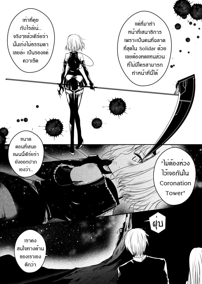 Manga-lc-com อ่านมังงะ อ่านการ์ตูน ออนไลน์ ฟรี Path A waY ตอนที่ 1 2 3 4 5 6 7 8 9 10 11 12 13 14 ฟรี ไม่มีโฆษณา Manga-lc - อ่าน มังงะ อ่าน การ์ตูน ออนไลน์ อ่านมังงะ ฟรี