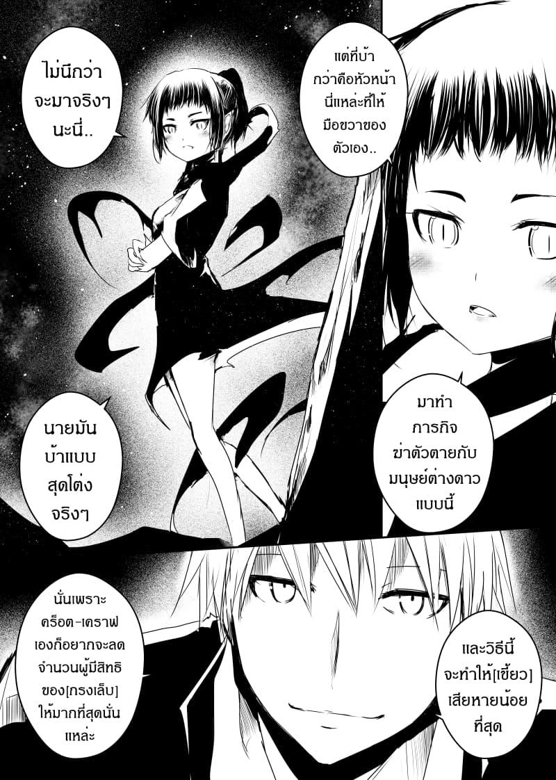 Manga-lc-com อ่านมังงะ อ่านการ์ตูน ออนไลน์ ฟรี Path A waY ตอนที่ 1 2 3 4 5 6 7 8 9 10 11 12 13 14 ฟรี ไม่มีโฆษณา Manga-lc - อ่าน มังงะ อ่าน การ์ตูน ออนไลน์ อ่านมังงะ ฟรี