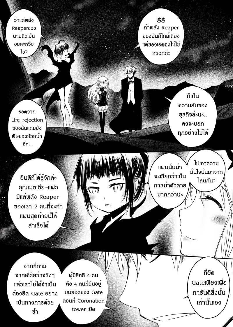 Manga-lc-com อ่านมังงะ อ่านการ์ตูน ออนไลน์ ฟรี Path A waY ตอนที่ 1 2 3 4 5 6 7 8 9 10 11 12 13 14 ฟรี ไม่มีโฆษณา Manga-lc - อ่าน มังงะ อ่าน การ์ตูน ออนไลน์ อ่านมังงะ ฟรี