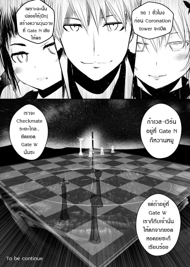 Manga-lc-com อ่านมังงะ อ่านการ์ตูน ออนไลน์ ฟรี Path A waY ตอนที่ 1 2 3 4 5 6 7 8 9 10 11 12 13 14 ฟรี ไม่มีโฆษณา Manga-lc - อ่าน มังงะ อ่าน การ์ตูน ออนไลน์ อ่านมังงะ ฟรี