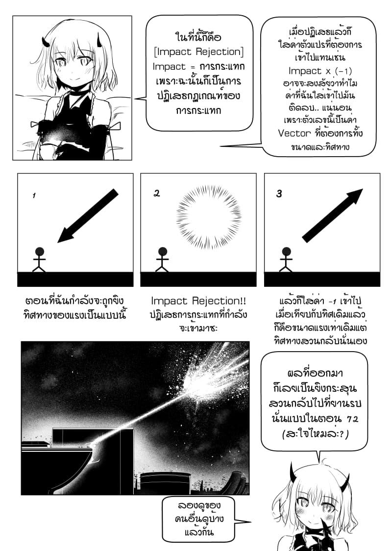 Manga-lc-com อ่านมังงะ อ่านการ์ตูน ออนไลน์ ฟรี Path A waY ตอนที่ 1 2 3 4 5 6 7 8 9 10 11 12 13 14 ฟรี ไม่มีโฆษณา Manga-lc - อ่าน มังงะ อ่าน การ์ตูน ออนไลน์ อ่านมังงะ ฟรี