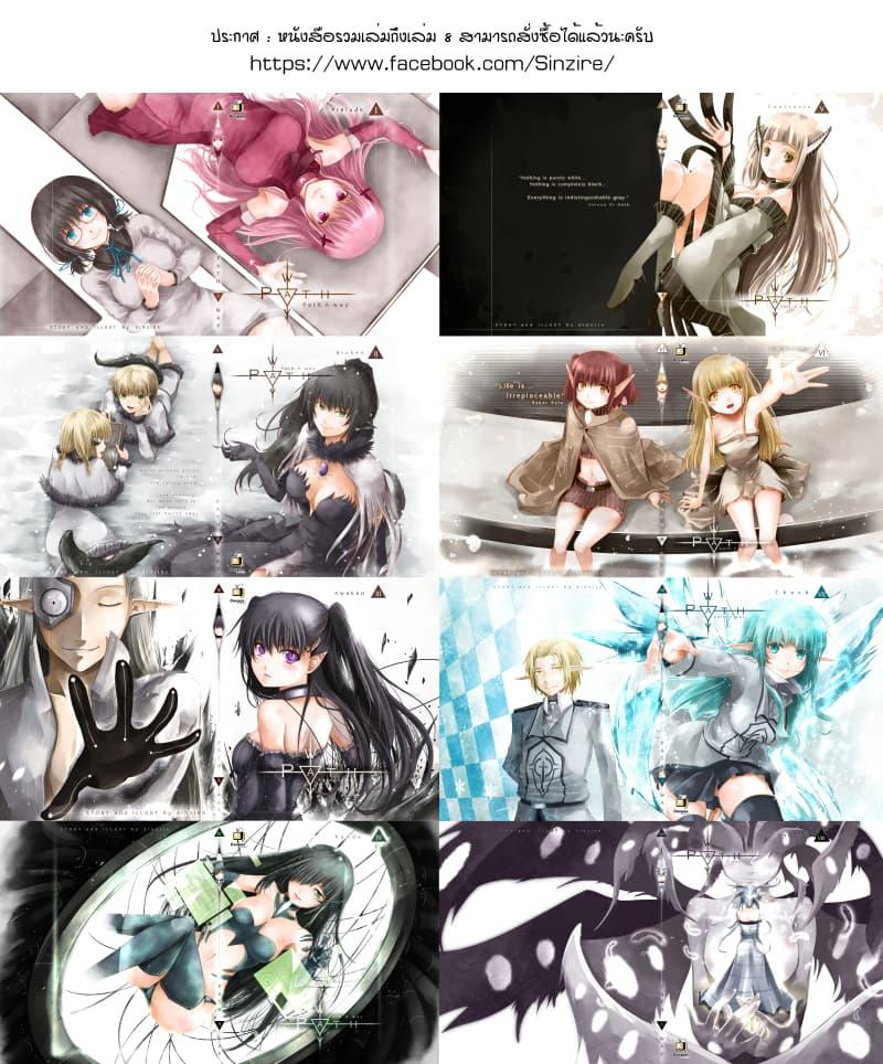 Manga-lc-com อ่านมังงะ อ่านการ์ตูน ออนไลน์ ฟรี Path A waY ตอนที่ 1 2 3 4 5 6 7 8 9 10 11 12 13 14 ฟรี ไม่มีโฆษณา Manga-lc - อ่าน มังงะ อ่าน การ์ตูน ออนไลน์ อ่านมังงะ ฟรี