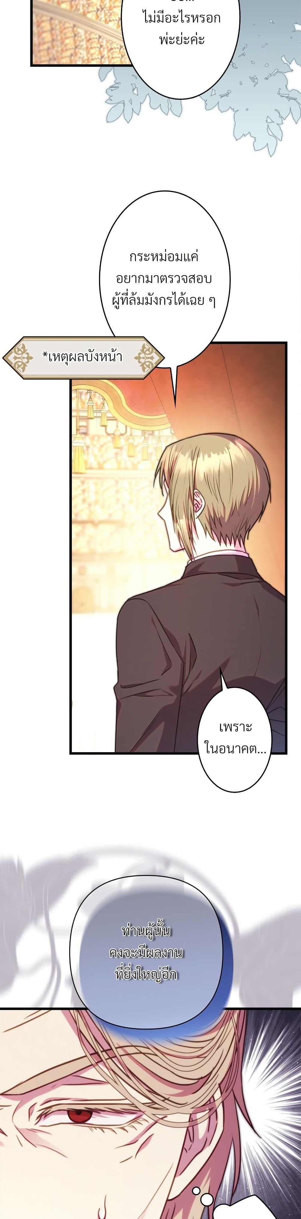 Manga-lc-com อ่านมังงะ อ่านการ์ตูน ออนไลน์ ฟรี Another Typical Fantasy Romance ตอนที่ 1 2 3 4 5 6 7 8 9 10 11 12 13 14 ฟรี ไม่มีโฆษณา Manga-lc - อ่าน มังงะ อ่าน การ์ตูน ออนไลน์ อ่านมังงะ ฟรี