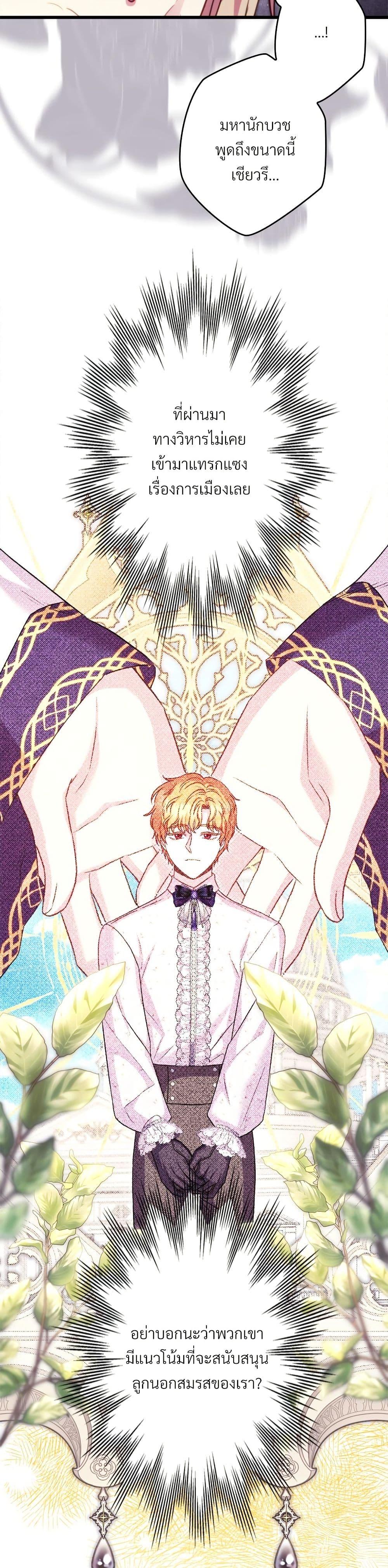 Manga-lc-com อ่านมังงะ อ่านการ์ตูน ออนไลน์ ฟรี Another Typical Fantasy Romance ตอนที่ 1 2 3 4 5 6 7 8 9 10 11 12 13 14 ฟรี ไม่มีโฆษณา Manga-lc - อ่าน มังงะ อ่าน การ์ตูน ออนไลน์ อ่านมังงะ ฟรี