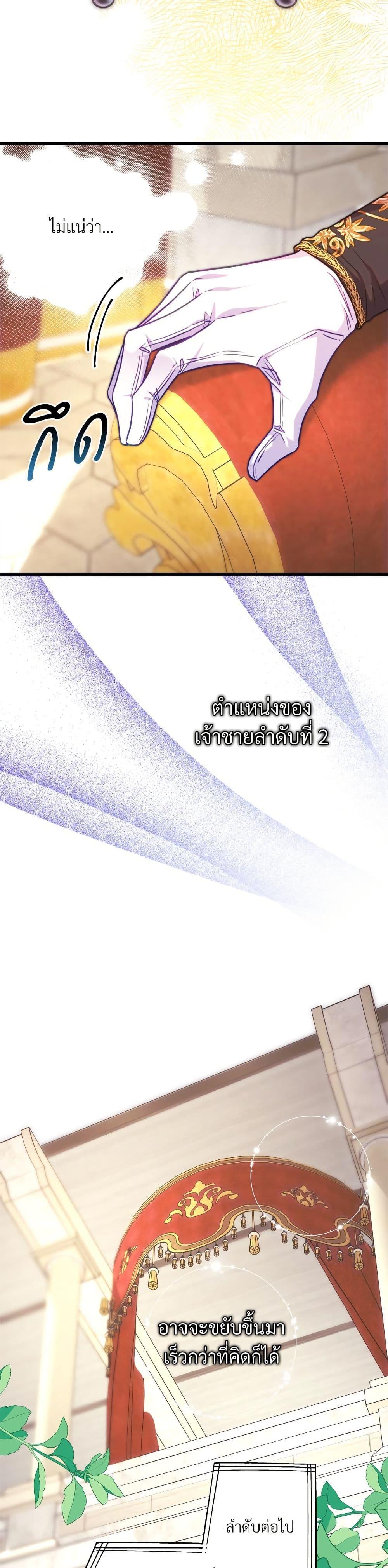 Manga-lc-com อ่านมังงะ อ่านการ์ตูน ออนไลน์ ฟรี Another Typical Fantasy Romance ตอนที่ 1 2 3 4 5 6 7 8 9 10 11 12 13 14 ฟรี ไม่มีโฆษณา Manga-lc - อ่าน มังงะ อ่าน การ์ตูน ออนไลน์ อ่านมังงะ ฟรี