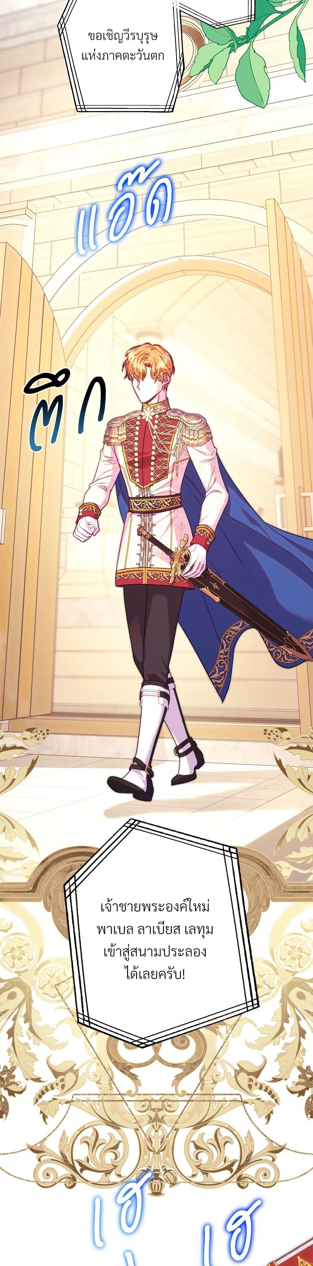 Manga-lc-com อ่านมังงะ อ่านการ์ตูน ออนไลน์ ฟรี Another Typical Fantasy Romance ตอนที่ 1 2 3 4 5 6 7 8 9 10 11 12 13 14 ฟรี ไม่มีโฆษณา Manga-lc - อ่าน มังงะ อ่าน การ์ตูน ออนไลน์ อ่านมังงะ ฟรี