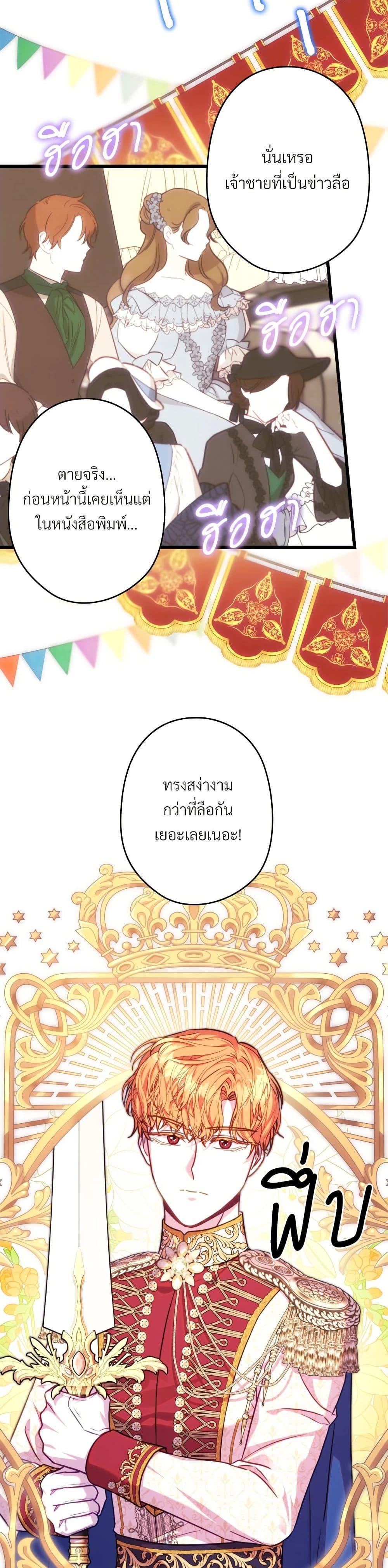 Manga-lc-com อ่านมังงะ อ่านการ์ตูน ออนไลน์ ฟรี Another Typical Fantasy Romance ตอนที่ 1 2 3 4 5 6 7 8 9 10 11 12 13 14 ฟรี ไม่มีโฆษณา Manga-lc - อ่าน มังงะ อ่าน การ์ตูน ออนไลน์ อ่านมังงะ ฟรี