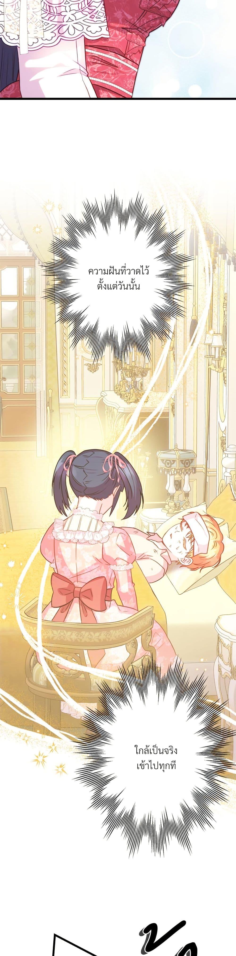 Manga-lc-com อ่านมังงะ อ่านการ์ตูน ออนไลน์ ฟรี Another Typical Fantasy Romance ตอนที่ 1 2 3 4 5 6 7 8 9 10 11 12 13 14 ฟรี ไม่มีโฆษณา Manga-lc - อ่าน มังงะ อ่าน การ์ตูน ออนไลน์ อ่านมังงะ ฟรี