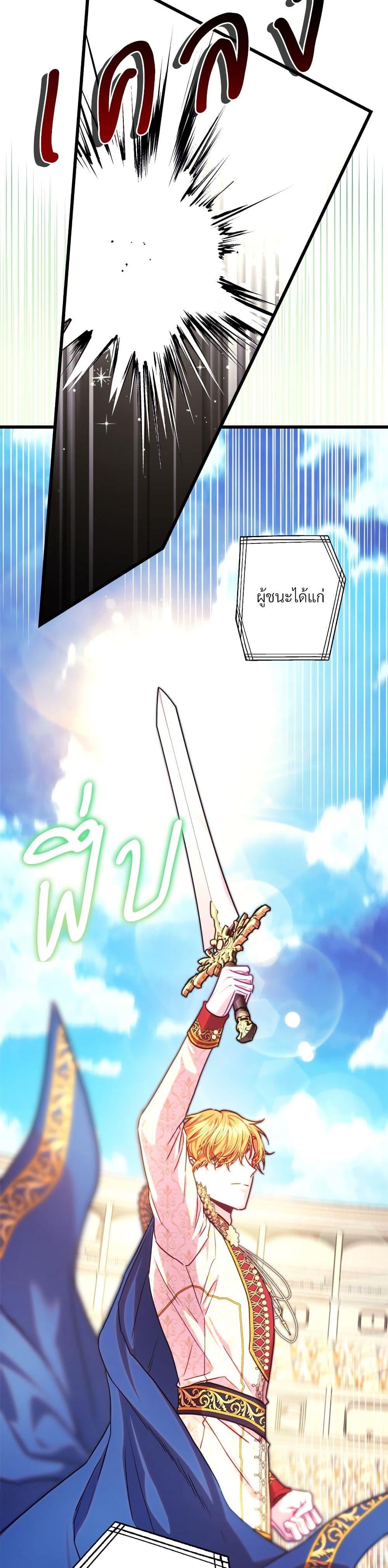 Manga-lc-com อ่านมังงะ อ่านการ์ตูน ออนไลน์ ฟรี Another Typical Fantasy Romance ตอนที่ 1 2 3 4 5 6 7 8 9 10 11 12 13 14 ฟรี ไม่มีโฆษณา Manga-lc - อ่าน มังงะ อ่าน การ์ตูน ออนไลน์ อ่านมังงะ ฟรี