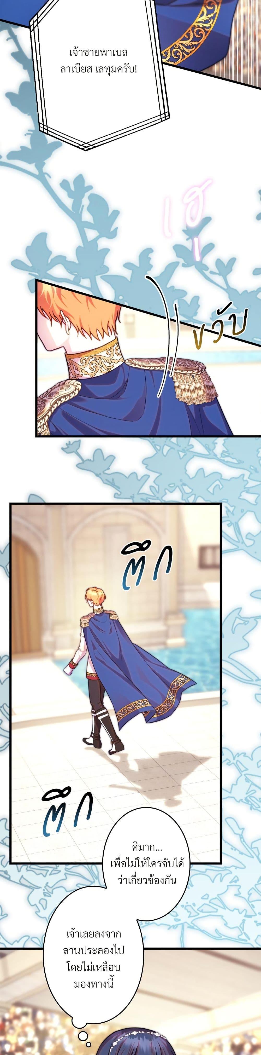 Manga-lc-com อ่านมังงะ อ่านการ์ตูน ออนไลน์ ฟรี Another Typical Fantasy Romance ตอนที่ 1 2 3 4 5 6 7 8 9 10 11 12 13 14 ฟรี ไม่มีโฆษณา Manga-lc - อ่าน มังงะ อ่าน การ์ตูน ออนไลน์ อ่านมังงะ ฟรี