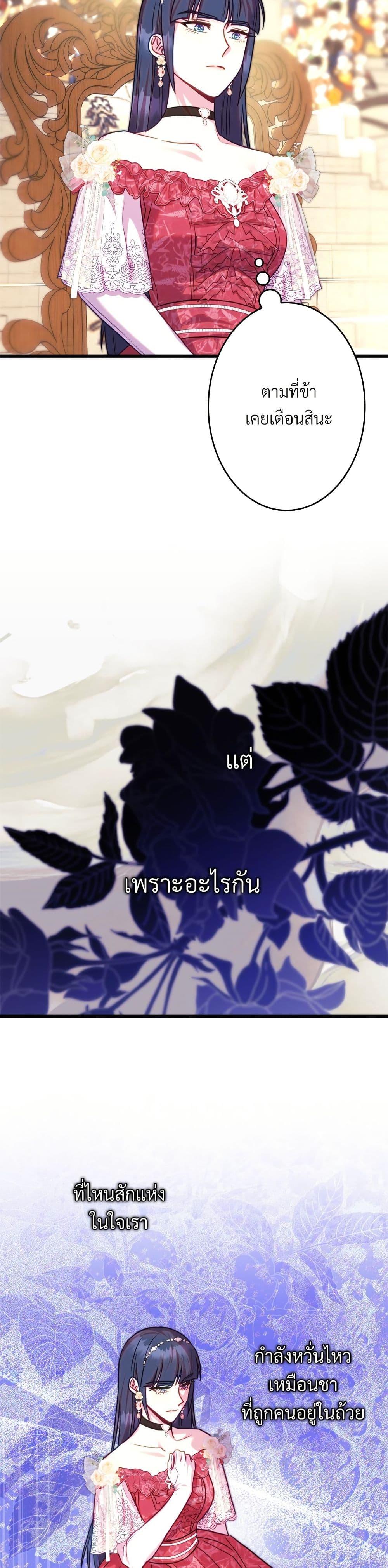 Manga-lc-com อ่านมังงะ อ่านการ์ตูน ออนไลน์ ฟรี Another Typical Fantasy Romance ตอนที่ 1 2 3 4 5 6 7 8 9 10 11 12 13 14 ฟรี ไม่มีโฆษณา Manga-lc - อ่าน มังงะ อ่าน การ์ตูน ออนไลน์ อ่านมังงะ ฟรี