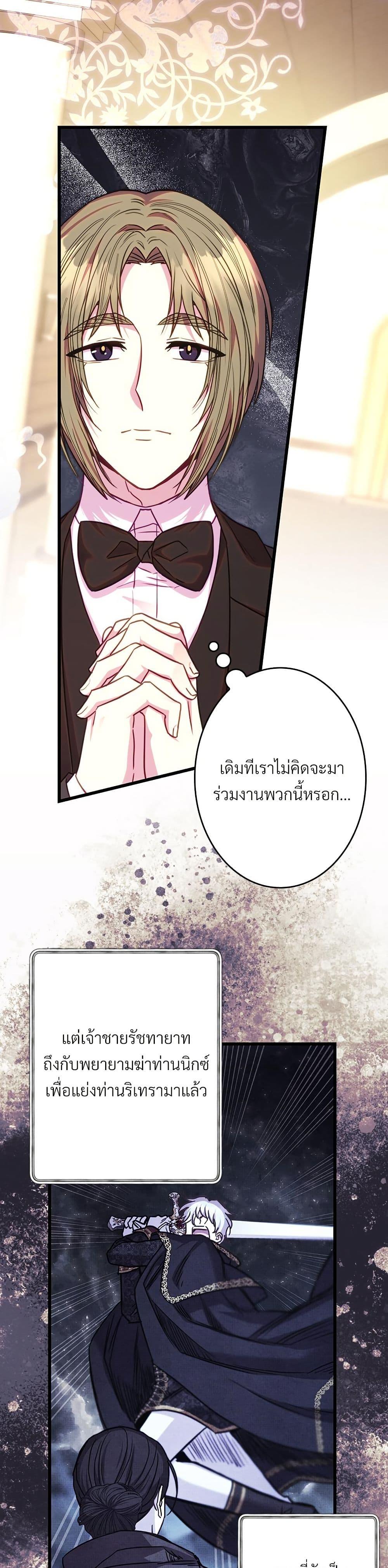 Manga-lc-com อ่านมังงะ อ่านการ์ตูน ออนไลน์ ฟรี Another Typical Fantasy Romance ตอนที่ 1 2 3 4 5 6 7 8 9 10 11 12 13 14 ฟรี ไม่มีโฆษณา Manga-lc - อ่าน มังงะ อ่าน การ์ตูน ออนไลน์ อ่านมังงะ ฟรี