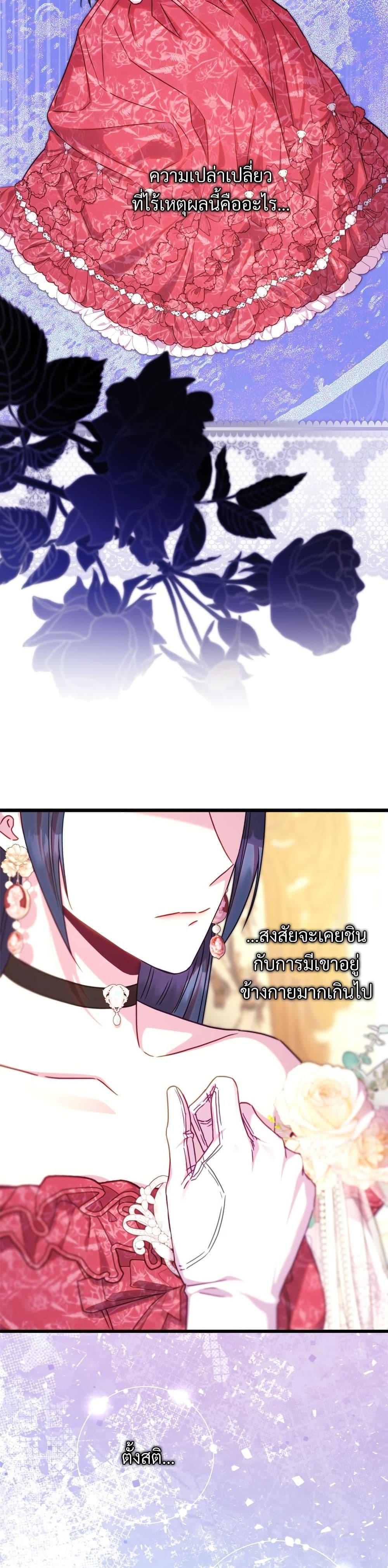 Manga-lc-com อ่านมังงะ อ่านการ์ตูน ออนไลน์ ฟรี Another Typical Fantasy Romance ตอนที่ 1 2 3 4 5 6 7 8 9 10 11 12 13 14 ฟรี ไม่มีโฆษณา Manga-lc - อ่าน มังงะ อ่าน การ์ตูน ออนไลน์ อ่านมังงะ ฟรี