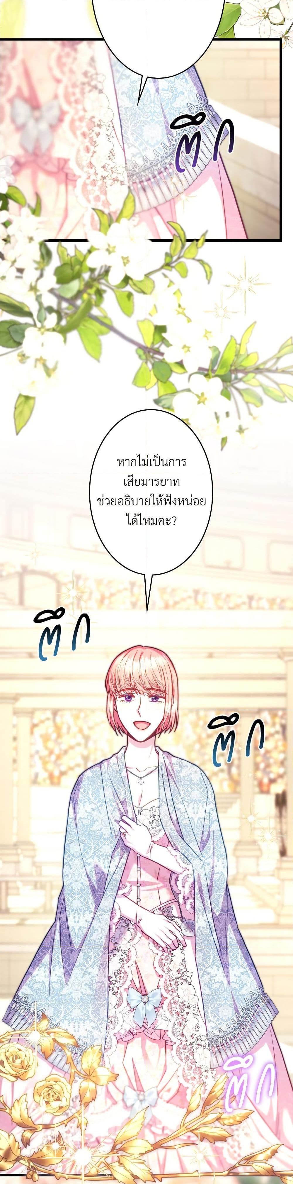 Manga-lc-com อ่านมังงะ อ่านการ์ตูน ออนไลน์ ฟรี Another Typical Fantasy Romance ตอนที่ 1 2 3 4 5 6 7 8 9 10 11 12 13 14 ฟรี ไม่มีโฆษณา Manga-lc - อ่าน มังงะ อ่าน การ์ตูน ออนไลน์ อ่านมังงะ ฟรี