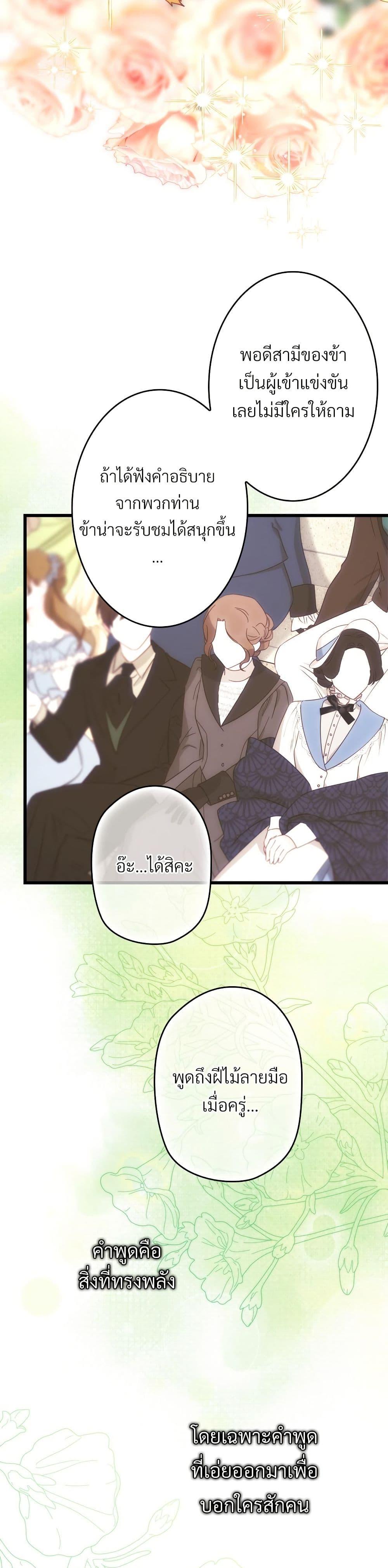 Manga-lc-com อ่านมังงะ อ่านการ์ตูน ออนไลน์ ฟรี Another Typical Fantasy Romance ตอนที่ 1 2 3 4 5 6 7 8 9 10 11 12 13 14 ฟรี ไม่มีโฆษณา Manga-lc - อ่าน มังงะ อ่าน การ์ตูน ออนไลน์ อ่านมังงะ ฟรี