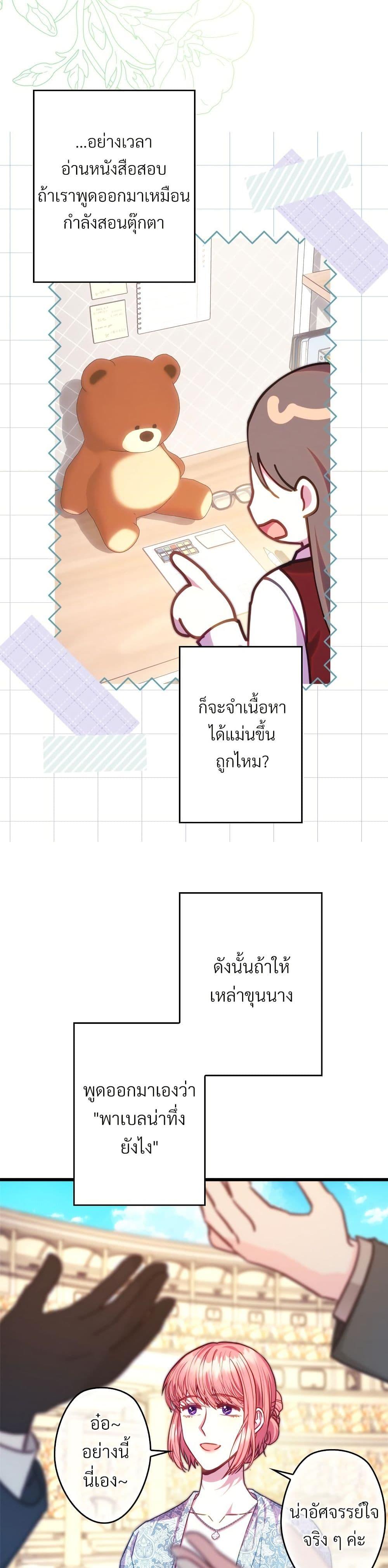 Manga-lc-com อ่านมังงะ อ่านการ์ตูน ออนไลน์ ฟรี Another Typical Fantasy Romance ตอนที่ 1 2 3 4 5 6 7 8 9 10 11 12 13 14 ฟรี ไม่มีโฆษณา Manga-lc - อ่าน มังงะ อ่าน การ์ตูน ออนไลน์ อ่านมังงะ ฟรี