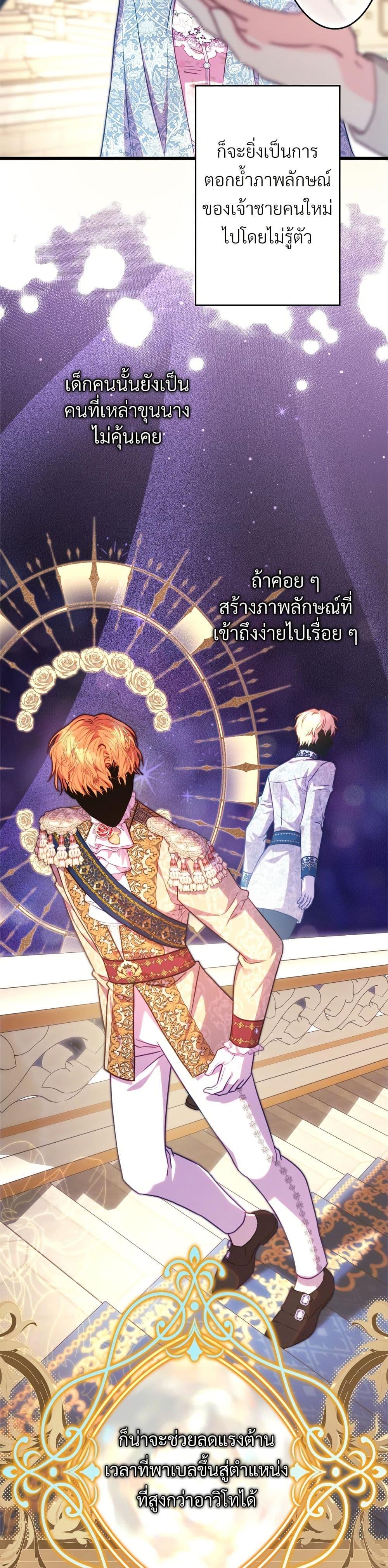 Manga-lc-com อ่านมังงะ อ่านการ์ตูน ออนไลน์ ฟรี Another Typical Fantasy Romance ตอนที่ 1 2 3 4 5 6 7 8 9 10 11 12 13 14 ฟรี ไม่มีโฆษณา Manga-lc - อ่าน มังงะ อ่าน การ์ตูน ออนไลน์ อ่านมังงะ ฟรี