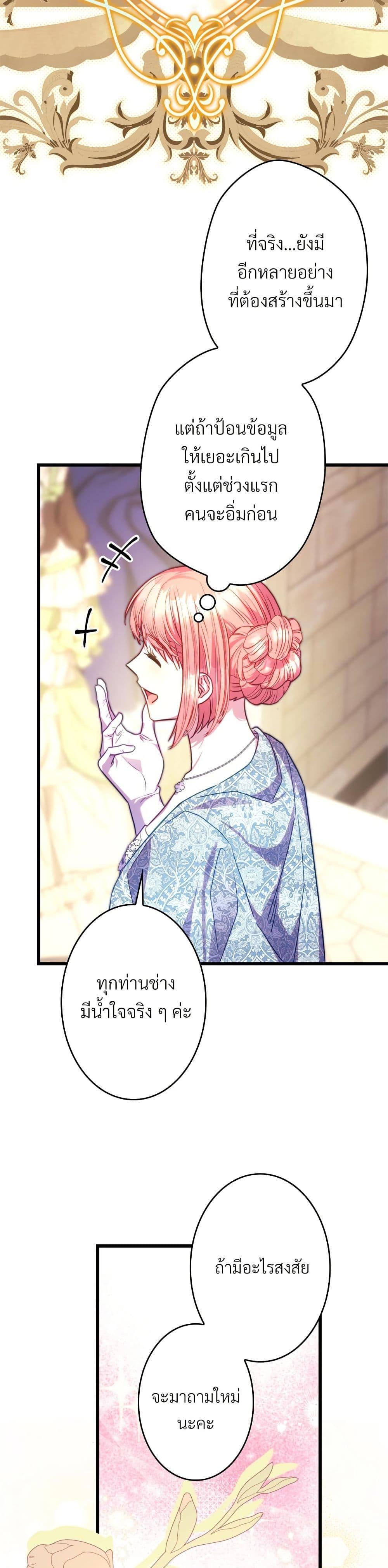 Manga-lc-com อ่านมังงะ อ่านการ์ตูน ออนไลน์ ฟรี Another Typical Fantasy Romance ตอนที่ 1 2 3 4 5 6 7 8 9 10 11 12 13 14 ฟรี ไม่มีโฆษณา Manga-lc - อ่าน มังงะ อ่าน การ์ตูน ออนไลน์ อ่านมังงะ ฟรี