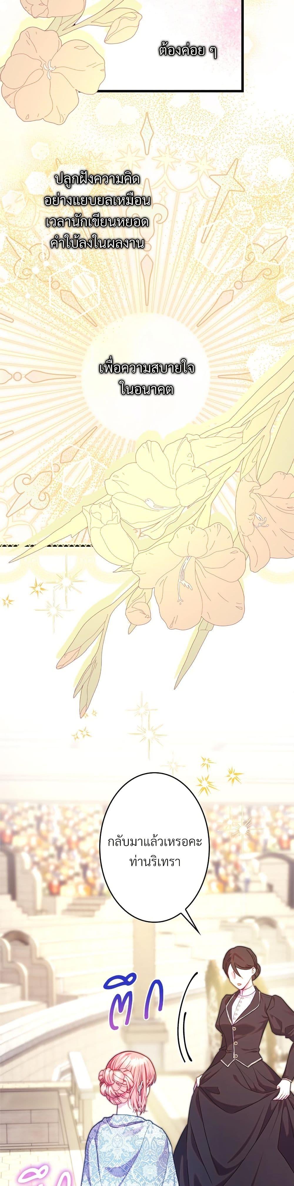 Manga-lc-com อ่านมังงะ อ่านการ์ตูน ออนไลน์ ฟรี Another Typical Fantasy Romance ตอนที่ 1 2 3 4 5 6 7 8 9 10 11 12 13 14 ฟรี ไม่มีโฆษณา Manga-lc - อ่าน มังงะ อ่าน การ์ตูน ออนไลน์ อ่านมังงะ ฟรี