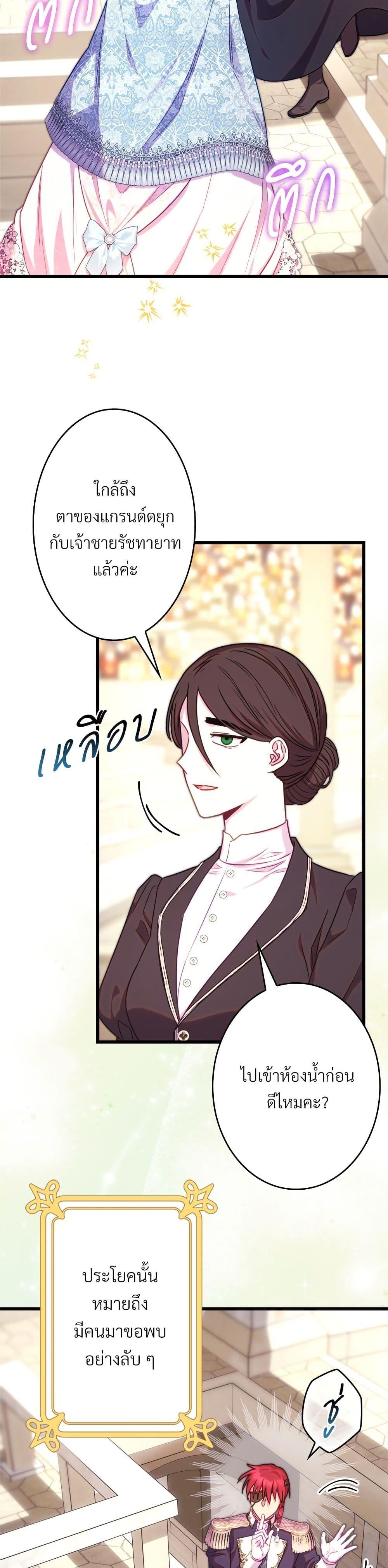 Manga-lc-com อ่านมังงะ อ่านการ์ตูน ออนไลน์ ฟรี Another Typical Fantasy Romance ตอนที่ 1 2 3 4 5 6 7 8 9 10 11 12 13 14 ฟรี ไม่มีโฆษณา Manga-lc - อ่าน มังงะ อ่าน การ์ตูน ออนไลน์ อ่านมังงะ ฟรี