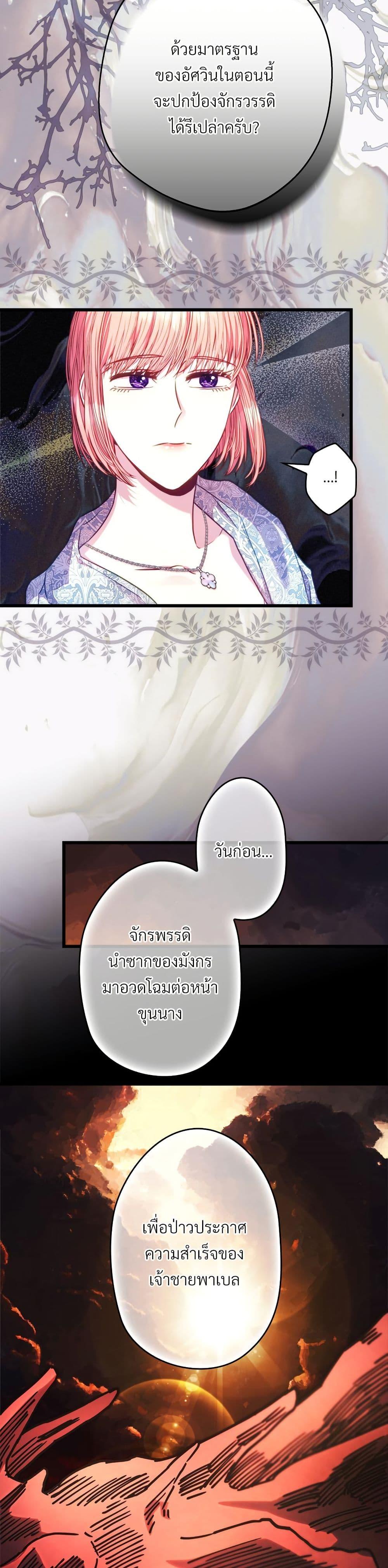 Manga-lc-com อ่านมังงะ อ่านการ์ตูน ออนไลน์ ฟรี Another Typical Fantasy Romance ตอนที่ 1 2 3 4 5 6 7 8 9 10 11 12 13 14 ฟรี ไม่มีโฆษณา Manga-lc - อ่าน มังงะ อ่าน การ์ตูน ออนไลน์ อ่านมังงะ ฟรี