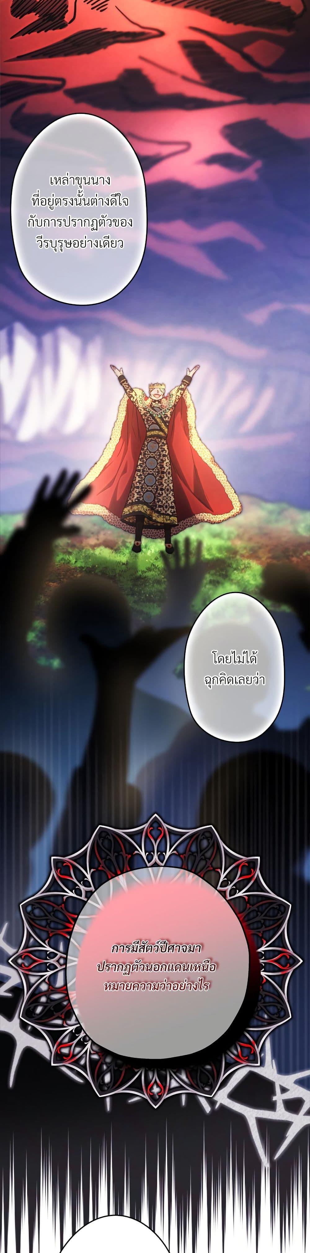 Manga-lc-com อ่านมังงะ อ่านการ์ตูน ออนไลน์ ฟรี Another Typical Fantasy Romance ตอนที่ 1 2 3 4 5 6 7 8 9 10 11 12 13 14 ฟรี ไม่มีโฆษณา Manga-lc - อ่าน มังงะ อ่าน การ์ตูน ออนไลน์ อ่านมังงะ ฟรี