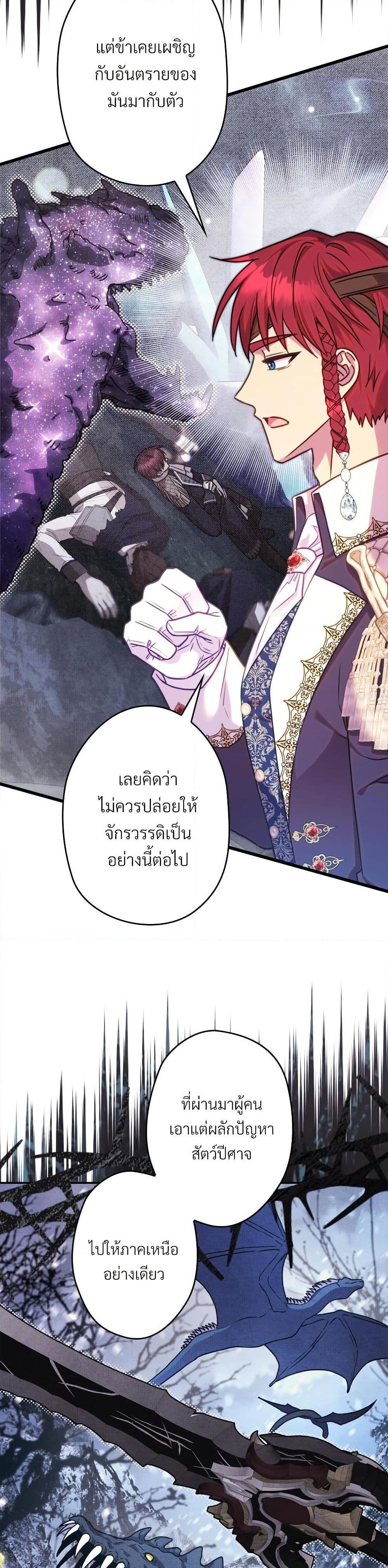 Manga-lc-com อ่านมังงะ อ่านการ์ตูน ออนไลน์ ฟรี Another Typical Fantasy Romance ตอนที่ 1 2 3 4 5 6 7 8 9 10 11 12 13 14 ฟรี ไม่มีโฆษณา Manga-lc - อ่าน มังงะ อ่าน การ์ตูน ออนไลน์ อ่านมังงะ ฟรี