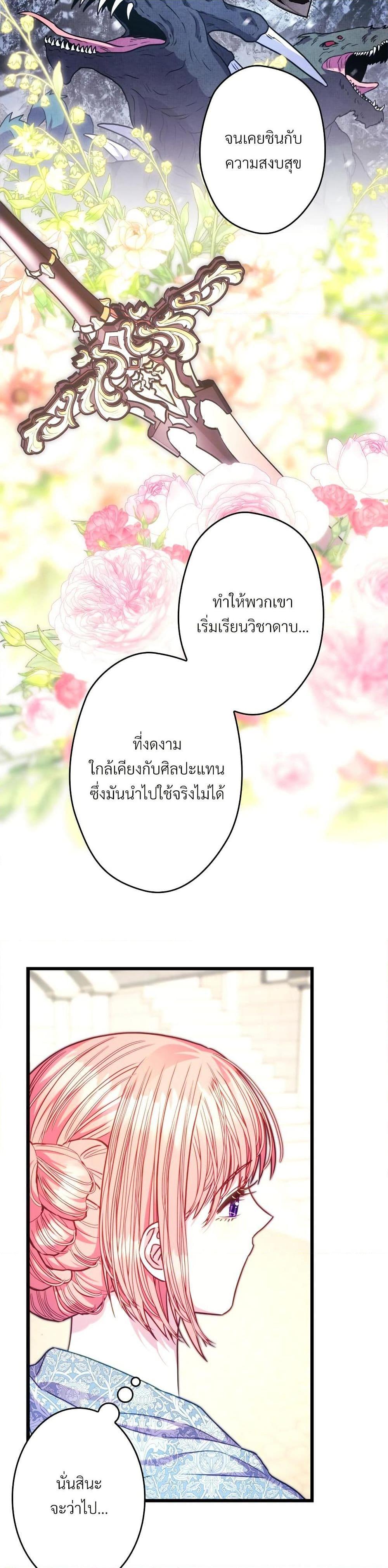 Manga-lc-com อ่านมังงะ อ่านการ์ตูน ออนไลน์ ฟรี Another Typical Fantasy Romance ตอนที่ 1 2 3 4 5 6 7 8 9 10 11 12 13 14 ฟรี ไม่มีโฆษณา Manga-lc - อ่าน มังงะ อ่าน การ์ตูน ออนไลน์ อ่านมังงะ ฟรี