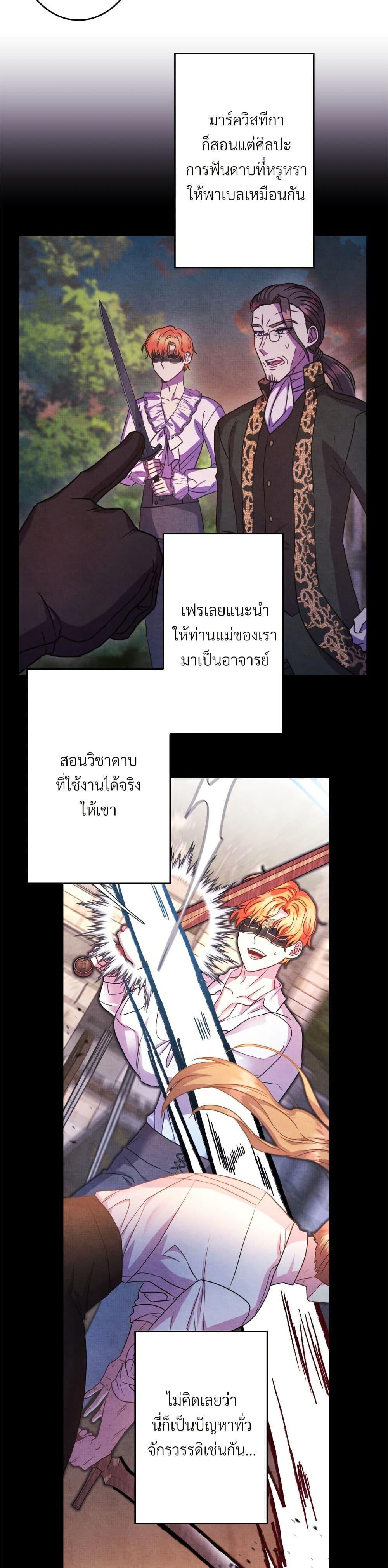Manga-lc-com อ่านมังงะ อ่านการ์ตูน ออนไลน์ ฟรี Another Typical Fantasy Romance ตอนที่ 1 2 3 4 5 6 7 8 9 10 11 12 13 14 ฟรี ไม่มีโฆษณา Manga-lc - อ่าน มังงะ อ่าน การ์ตูน ออนไลน์ อ่านมังงะ ฟรี