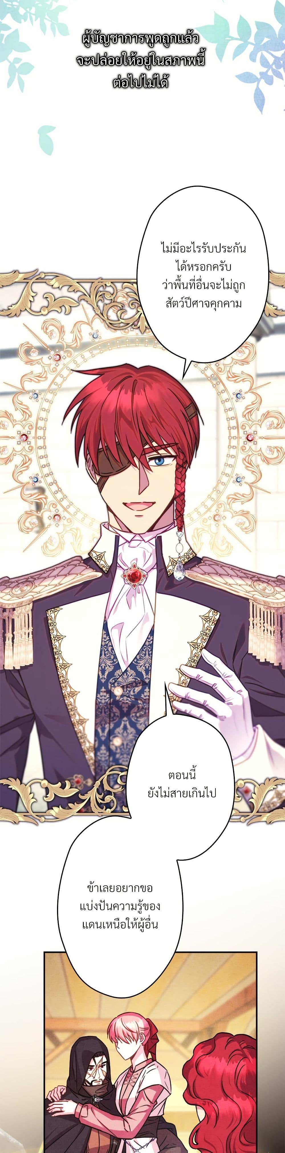 Manga-lc-com อ่านมังงะ อ่านการ์ตูน ออนไลน์ ฟรี Another Typical Fantasy Romance ตอนที่ 1 2 3 4 5 6 7 8 9 10 11 12 13 14 ฟรี ไม่มีโฆษณา Manga-lc - อ่าน มังงะ อ่าน การ์ตูน ออนไลน์ อ่านมังงะ ฟรี