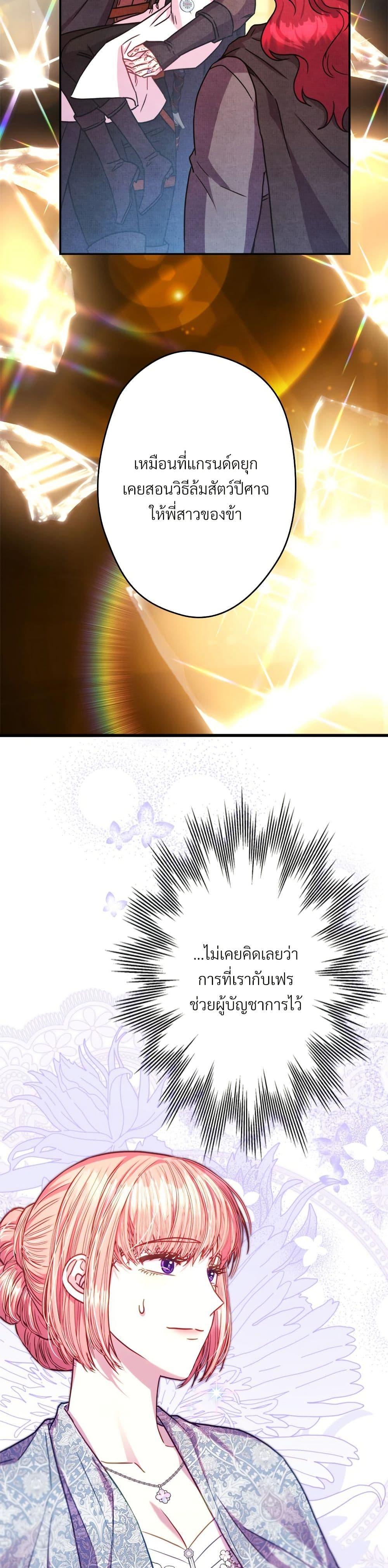 Manga-lc-com อ่านมังงะ อ่านการ์ตูน ออนไลน์ ฟรี Another Typical Fantasy Romance ตอนที่ 1 2 3 4 5 6 7 8 9 10 11 12 13 14 ฟรี ไม่มีโฆษณา Manga-lc - อ่าน มังงะ อ่าน การ์ตูน ออนไลน์ อ่านมังงะ ฟรี