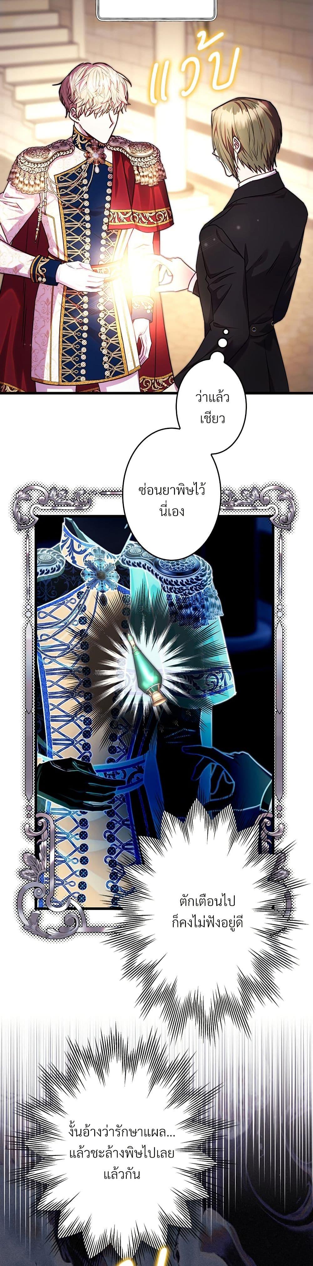 Manga-lc-com อ่านมังงะ อ่านการ์ตูน ออนไลน์ ฟรี Another Typical Fantasy Romance ตอนที่ 1 2 3 4 5 6 7 8 9 10 11 12 13 14 ฟรี ไม่มีโฆษณา Manga-lc - อ่าน มังงะ อ่าน การ์ตูน ออนไลน์ อ่านมังงะ ฟรี