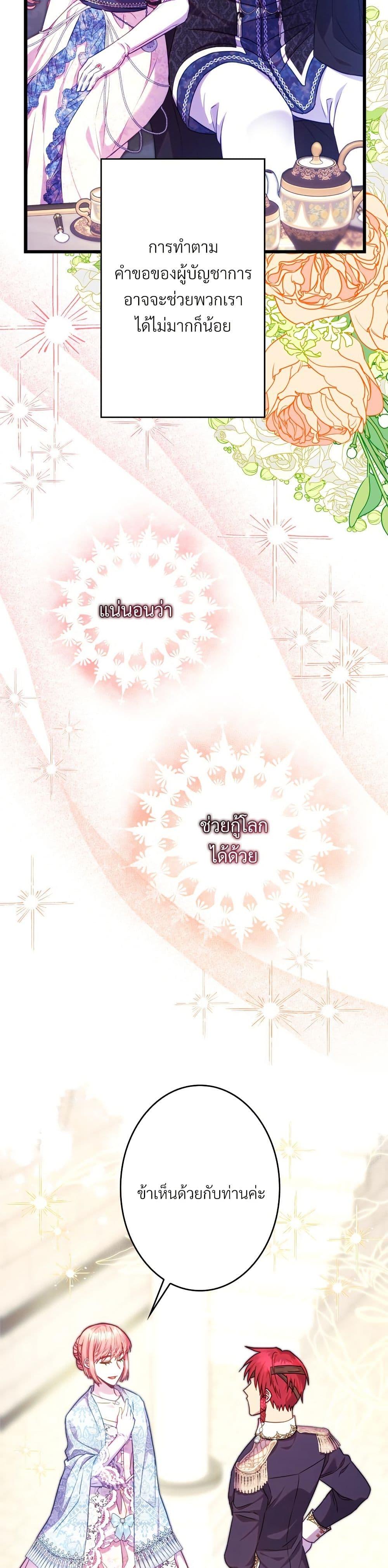 Manga-lc-com อ่านมังงะ อ่านการ์ตูน ออนไลน์ ฟรี Another Typical Fantasy Romance ตอนที่ 1 2 3 4 5 6 7 8 9 10 11 12 13 14 ฟรี ไม่มีโฆษณา Manga-lc - อ่าน มังงะ อ่าน การ์ตูน ออนไลน์ อ่านมังงะ ฟรี