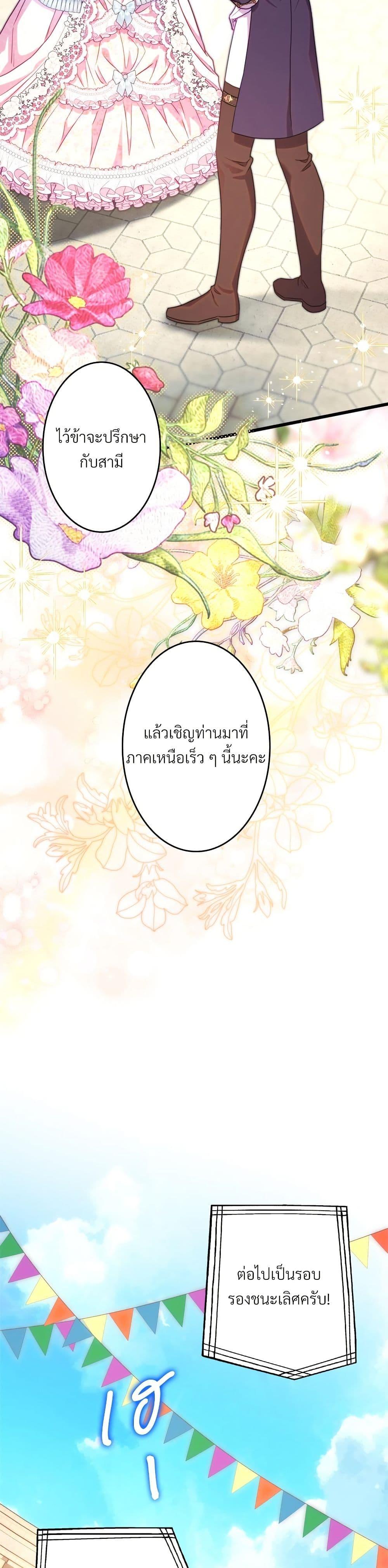 Manga-lc-com อ่านมังงะ อ่านการ์ตูน ออนไลน์ ฟรี Another Typical Fantasy Romance ตอนที่ 1 2 3 4 5 6 7 8 9 10 11 12 13 14 ฟรี ไม่มีโฆษณา Manga-lc - อ่าน มังงะ อ่าน การ์ตูน ออนไลน์ อ่านมังงะ ฟรี
