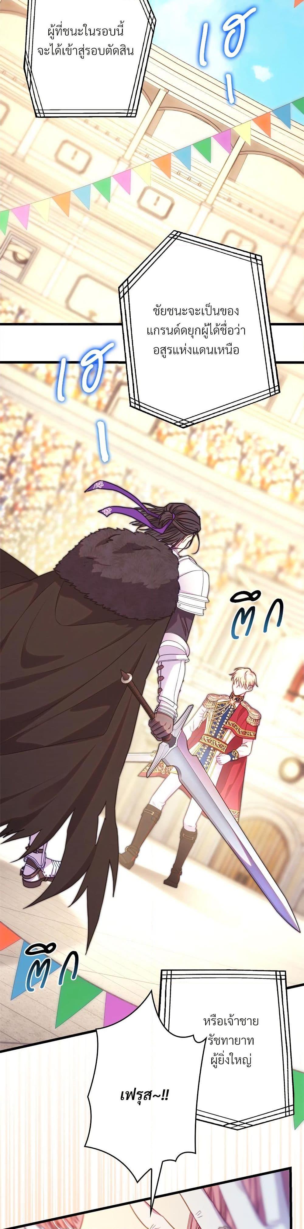 Manga-lc-com อ่านมังงะ อ่านการ์ตูน ออนไลน์ ฟรี Another Typical Fantasy Romance ตอนที่ 1 2 3 4 5 6 7 8 9 10 11 12 13 14 ฟรี ไม่มีโฆษณา Manga-lc - อ่าน มังงะ อ่าน การ์ตูน ออนไลน์ อ่านมังงะ ฟรี