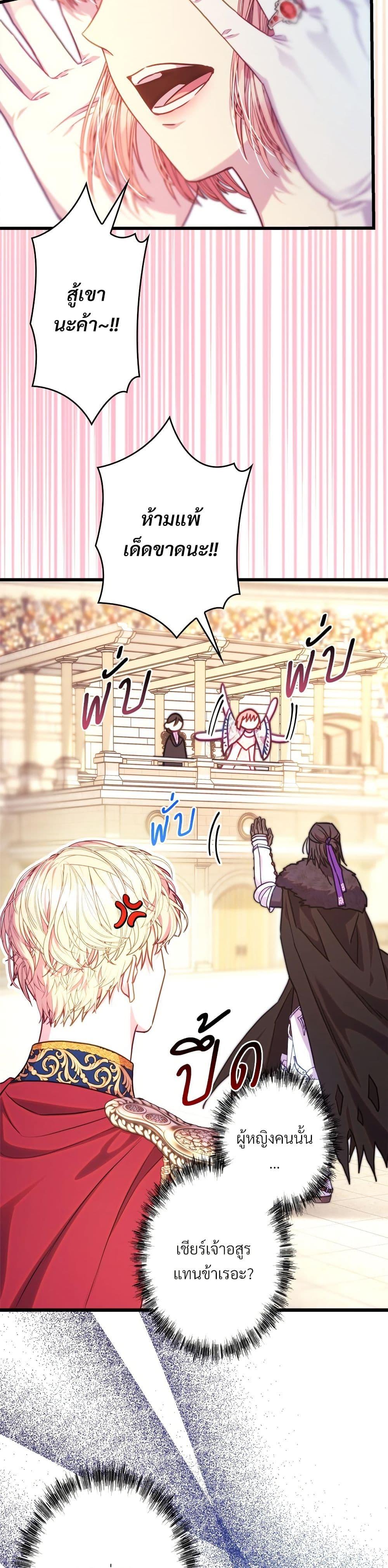 Manga-lc-com อ่านมังงะ อ่านการ์ตูน ออนไลน์ ฟรี Another Typical Fantasy Romance ตอนที่ 1 2 3 4 5 6 7 8 9 10 11 12 13 14 ฟรี ไม่มีโฆษณา Manga-lc - อ่าน มังงะ อ่าน การ์ตูน ออนไลน์ อ่านมังงะ ฟรี