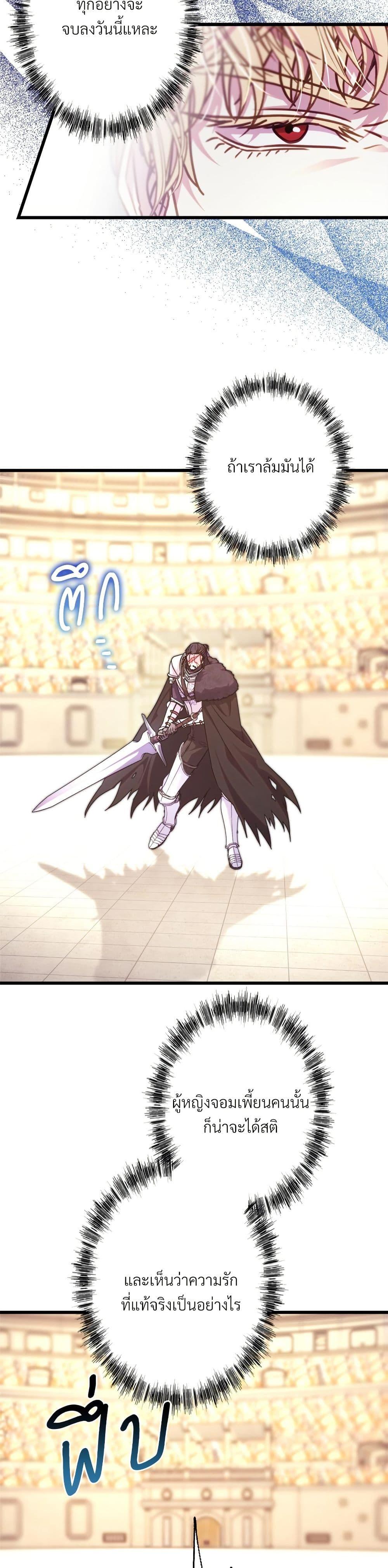 Manga-lc-com อ่านมังงะ อ่านการ์ตูน ออนไลน์ ฟรี Another Typical Fantasy Romance ตอนที่ 1 2 3 4 5 6 7 8 9 10 11 12 13 14 ฟรี ไม่มีโฆษณา Manga-lc - อ่าน มังงะ อ่าน การ์ตูน ออนไลน์ อ่านมังงะ ฟรี