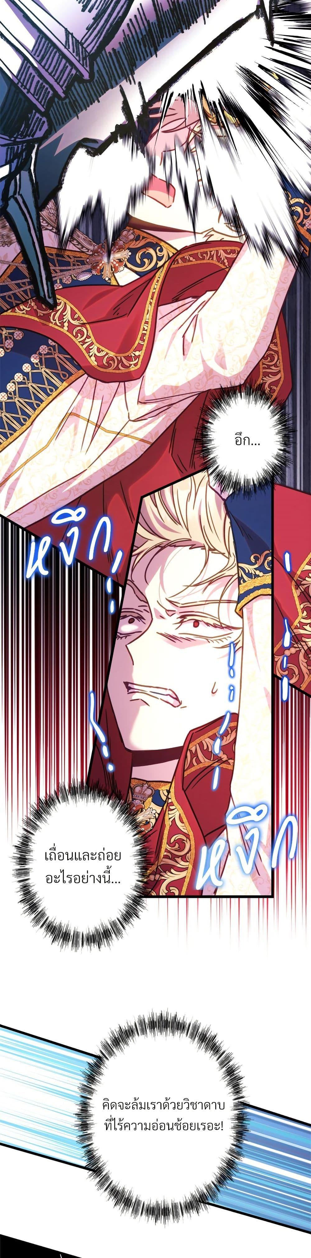 Manga-lc-com อ่านมังงะ อ่านการ์ตูน ออนไลน์ ฟรี Another Typical Fantasy Romance ตอนที่ 1 2 3 4 5 6 7 8 9 10 11 12 13 14 ฟรี ไม่มีโฆษณา Manga-lc - อ่าน มังงะ อ่าน การ์ตูน ออนไลน์ อ่านมังงะ ฟรี