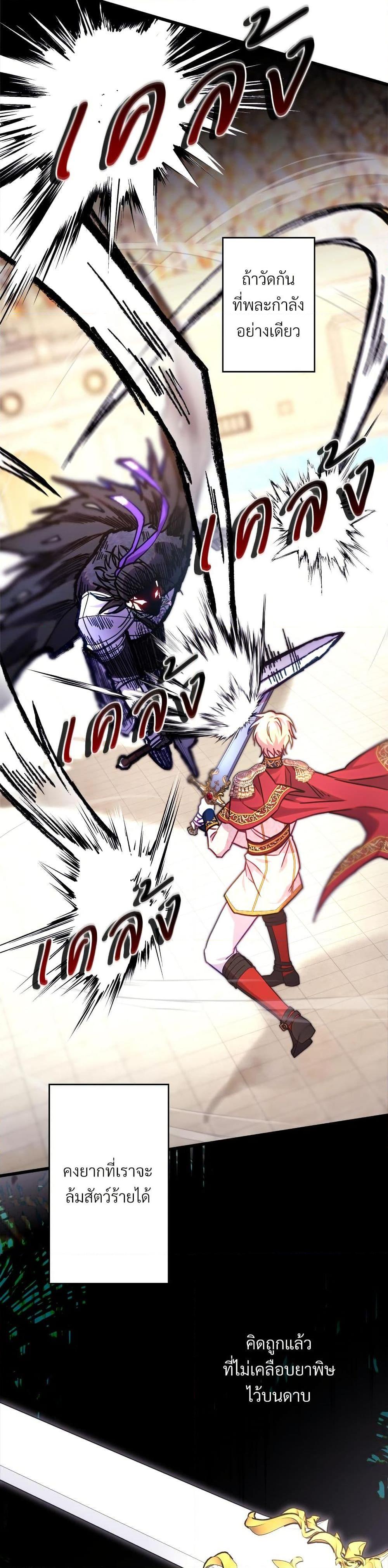 Manga-lc-com อ่านมังงะ อ่านการ์ตูน ออนไลน์ ฟรี Another Typical Fantasy Romance ตอนที่ 1 2 3 4 5 6 7 8 9 10 11 12 13 14 ฟรี ไม่มีโฆษณา Manga-lc - อ่าน มังงะ อ่าน การ์ตูน ออนไลน์ อ่านมังงะ ฟรี