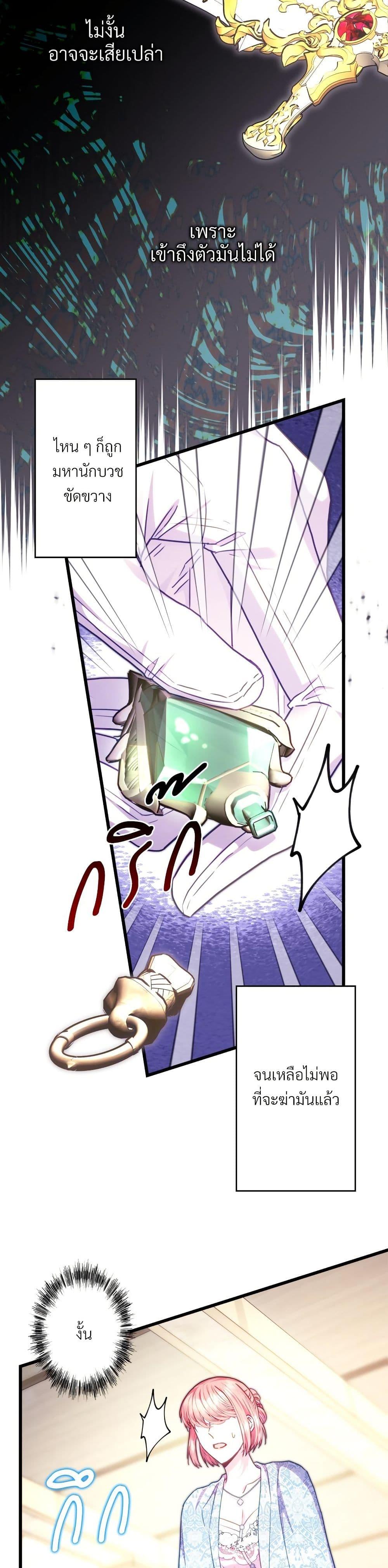 Manga-lc-com อ่านมังงะ อ่านการ์ตูน ออนไลน์ ฟรี Another Typical Fantasy Romance ตอนที่ 1 2 3 4 5 6 7 8 9 10 11 12 13 14 ฟรี ไม่มีโฆษณา Manga-lc - อ่าน มังงะ อ่าน การ์ตูน ออนไลน์ อ่านมังงะ ฟรี