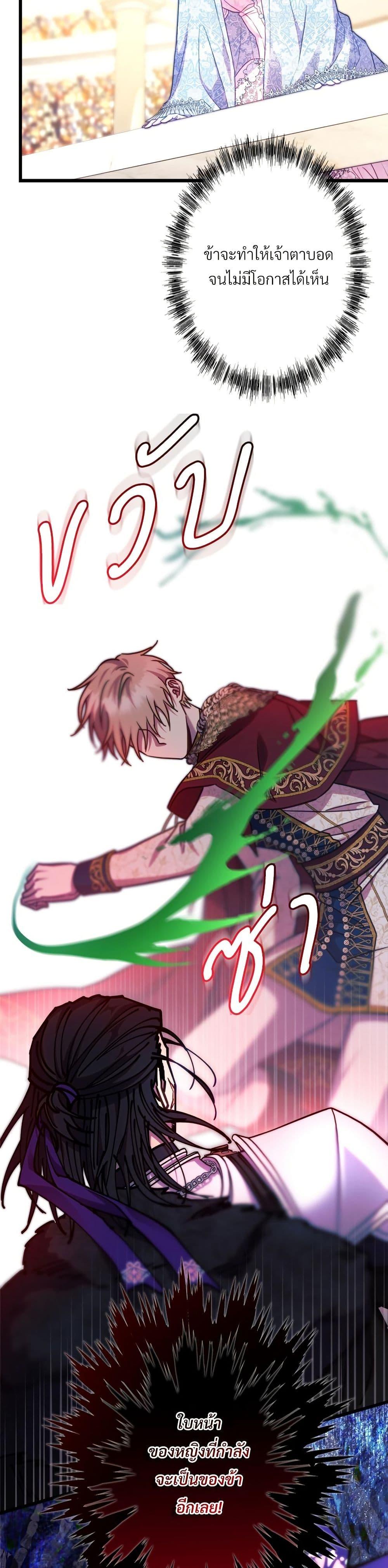 Manga-lc-com อ่านมังงะ อ่านการ์ตูน ออนไลน์ ฟรี Another Typical Fantasy Romance ตอนที่ 1 2 3 4 5 6 7 8 9 10 11 12 13 14 ฟรี ไม่มีโฆษณา Manga-lc - อ่าน มังงะ อ่าน การ์ตูน ออนไลน์ อ่านมังงะ ฟรี