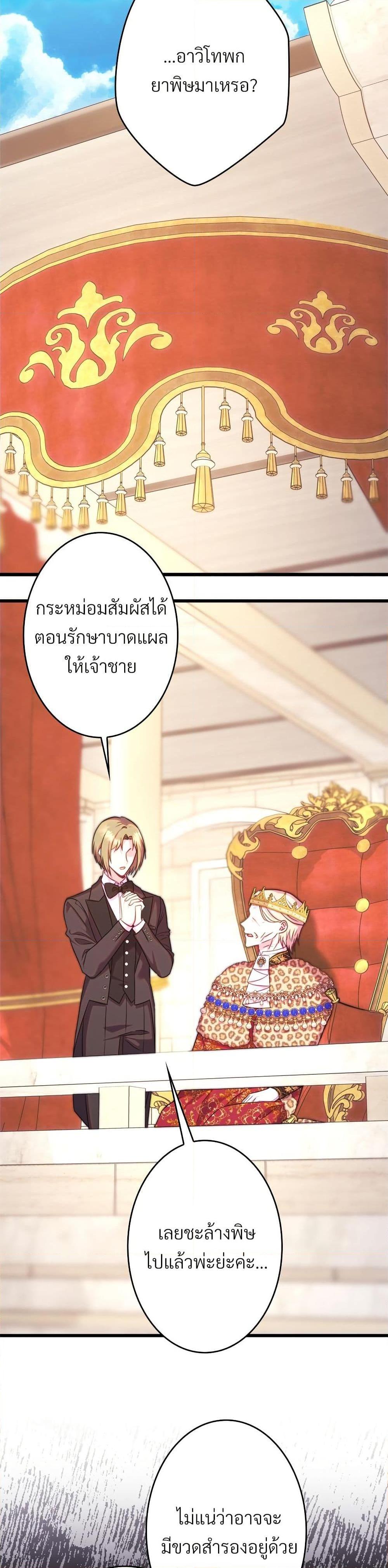 Manga-lc-com อ่านมังงะ อ่านการ์ตูน ออนไลน์ ฟรี Another Typical Fantasy Romance ตอนที่ 1 2 3 4 5 6 7 8 9 10 11 12 13 14 ฟรี ไม่มีโฆษณา Manga-lc - อ่าน มังงะ อ่าน การ์ตูน ออนไลน์ อ่านมังงะ ฟรี
