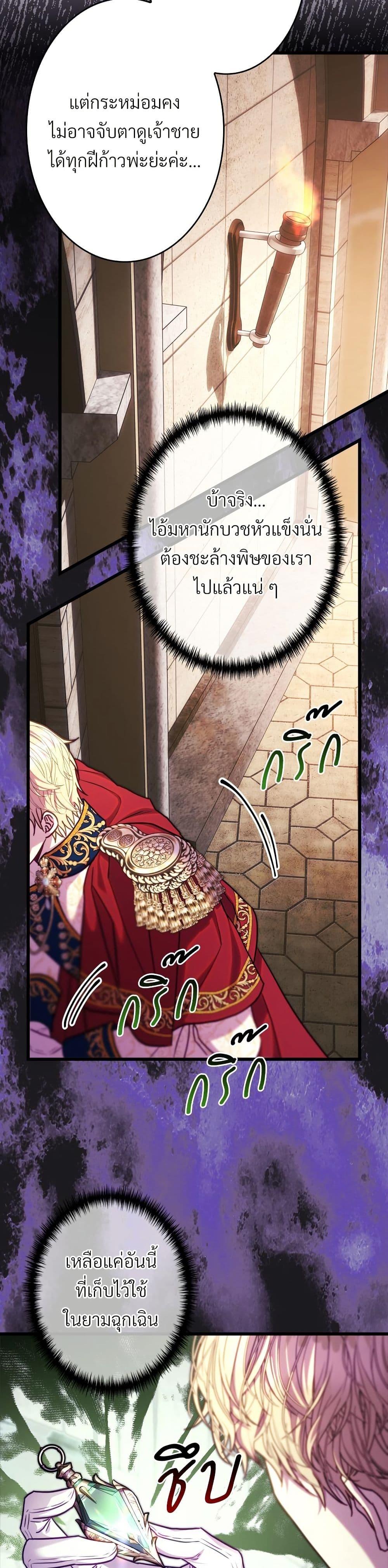 Manga-lc-com อ่านมังงะ อ่านการ์ตูน ออนไลน์ ฟรี Another Typical Fantasy Romance ตอนที่ 1 2 3 4 5 6 7 8 9 10 11 12 13 14 ฟรี ไม่มีโฆษณา Manga-lc - อ่าน มังงะ อ่าน การ์ตูน ออนไลน์ อ่านมังงะ ฟรี