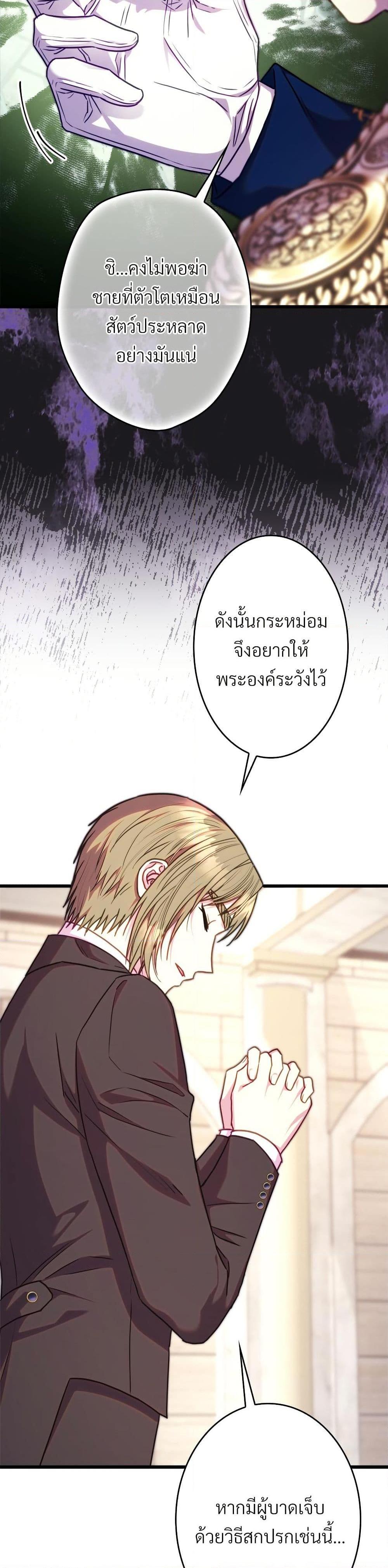 Manga-lc-com อ่านมังงะ อ่านการ์ตูน ออนไลน์ ฟรี Another Typical Fantasy Romance ตอนที่ 1 2 3 4 5 6 7 8 9 10 11 12 13 14 ฟรี ไม่มีโฆษณา Manga-lc - อ่าน มังงะ อ่าน การ์ตูน ออนไลน์ อ่านมังงะ ฟรี