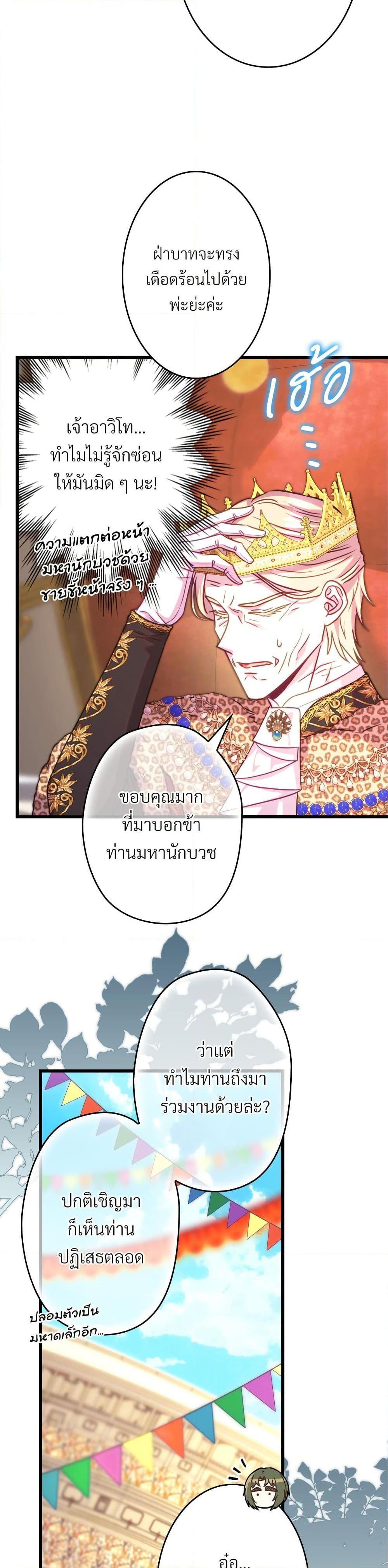 Manga-lc-com อ่านมังงะ อ่านการ์ตูน ออนไลน์ ฟรี Another Typical Fantasy Romance ตอนที่ 1 2 3 4 5 6 7 8 9 10 11 12 13 14 ฟรี ไม่มีโฆษณา Manga-lc - อ่าน มังงะ อ่าน การ์ตูน ออนไลน์ อ่านมังงะ ฟรี