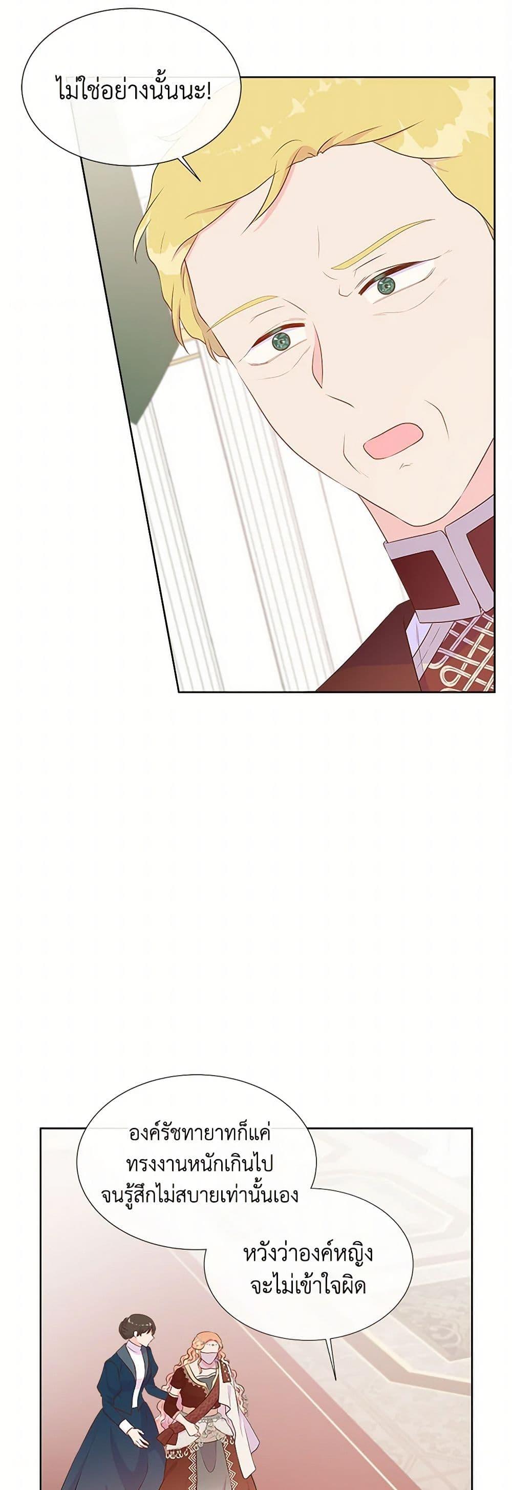 Manga-lc-com อ่านมังงะ อ่านการ์ตูน ออนไลน์ ฟรี Don’t Trust the Female Lead ตอนที่ 1 2 3 4 5 6 7 8 9 10 11 12 13 14 ฟรี ไม่มีโฆษณา Manga-lc - อ่าน มังงะ อ่าน การ์ตูน ออนไลน์ อ่านมังงะ ฟรี