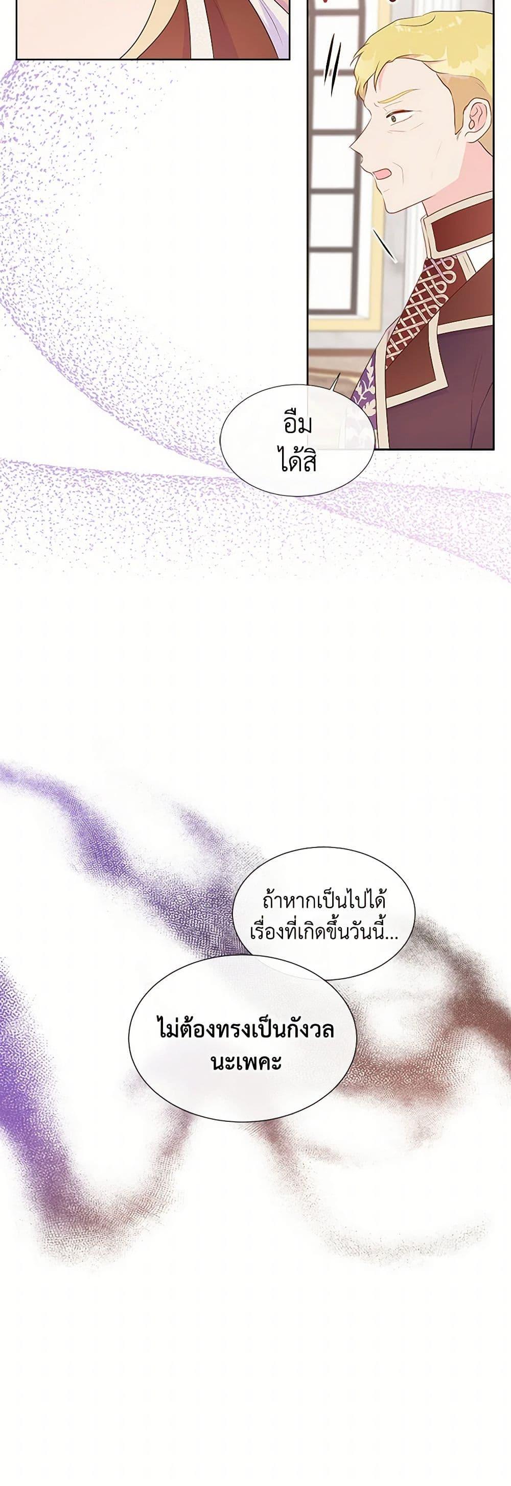 Manga-lc-com อ่านมังงะ อ่านการ์ตูน ออนไลน์ ฟรี Don’t Trust the Female Lead ตอนที่ 1 2 3 4 5 6 7 8 9 10 11 12 13 14 ฟรี ไม่มีโฆษณา Manga-lc - อ่าน มังงะ อ่าน การ์ตูน ออนไลน์ อ่านมังงะ ฟรี