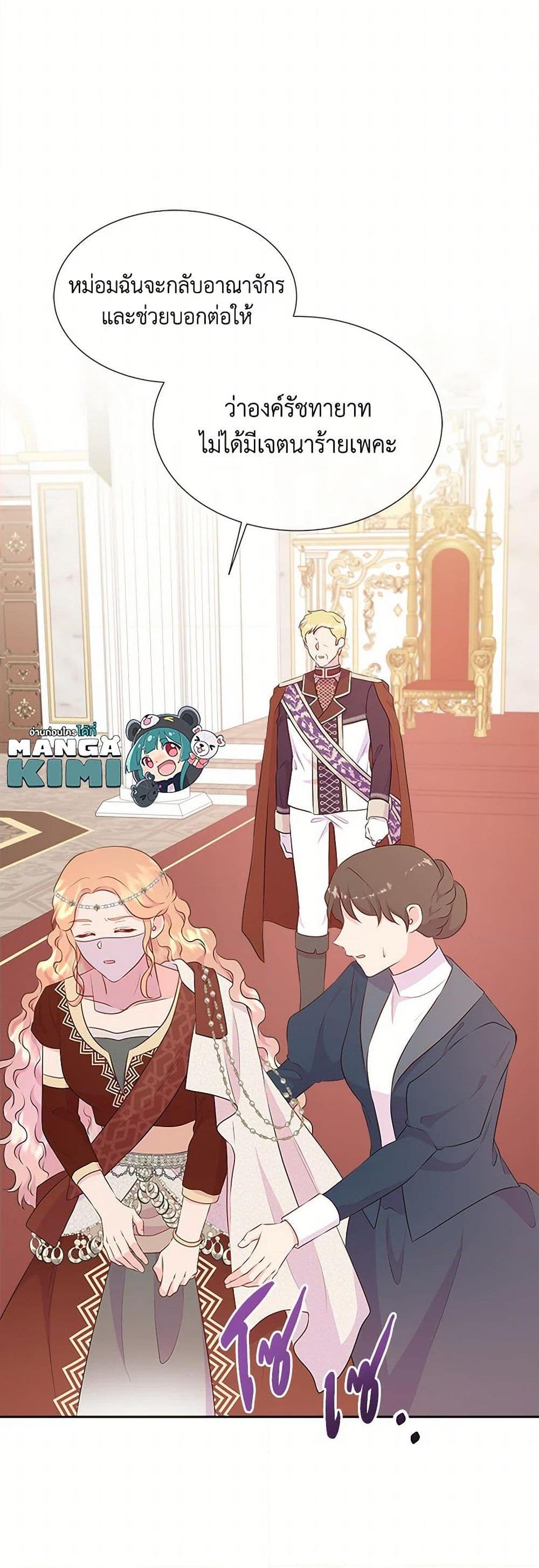 Manga-lc-com อ่านมังงะ อ่านการ์ตูน ออนไลน์ ฟรี Don’t Trust the Female Lead ตอนที่ 1 2 3 4 5 6 7 8 9 10 11 12 13 14 ฟรี ไม่มีโฆษณา Manga-lc - อ่าน มังงะ อ่าน การ์ตูน ออนไลน์ อ่านมังงะ ฟรี